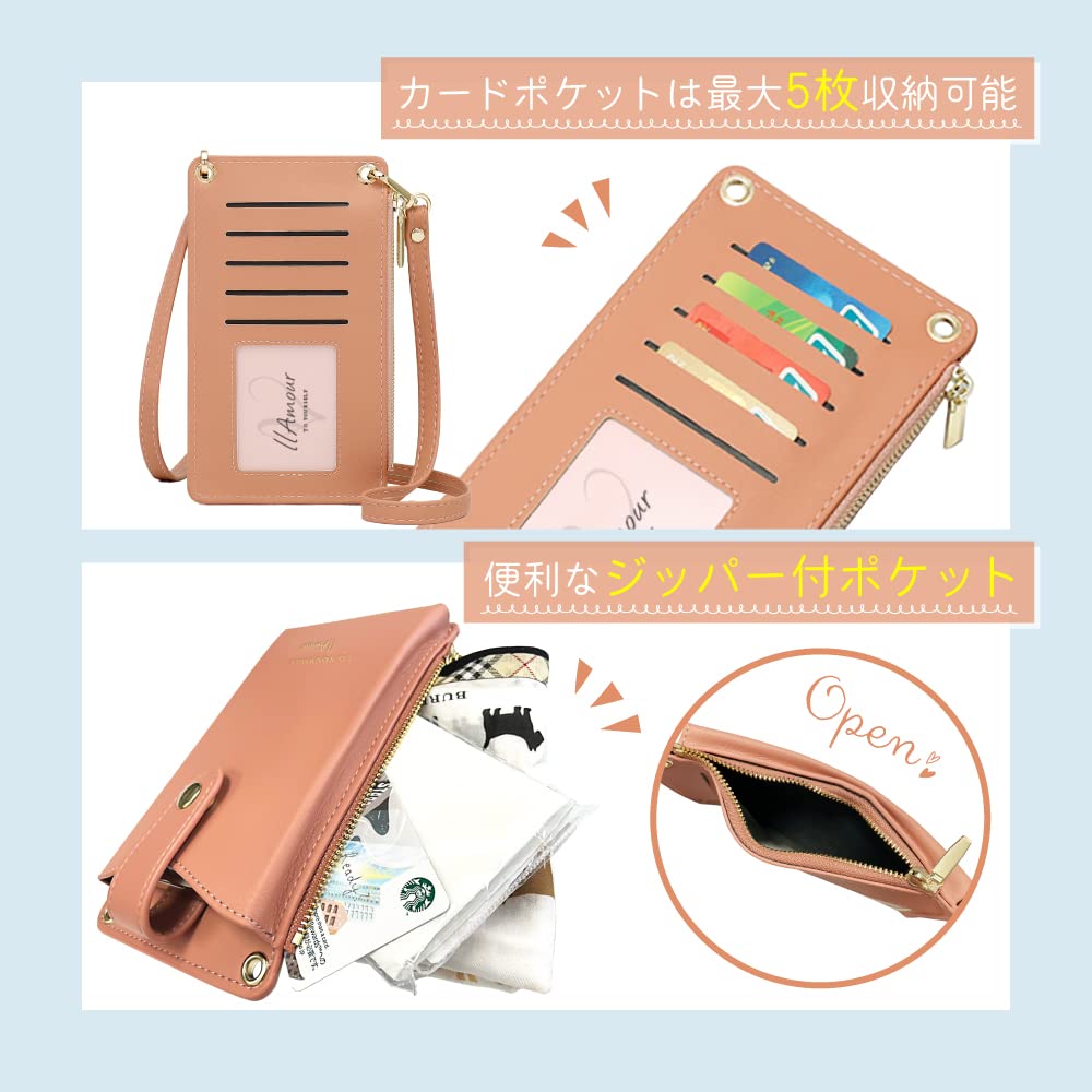 Amazon | [llamour] スマホポーチ ショルダーポーチ レディース